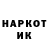 КЕТАМИН VHQ Sam Gault