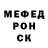 МЕФ кристаллы OneF1rE