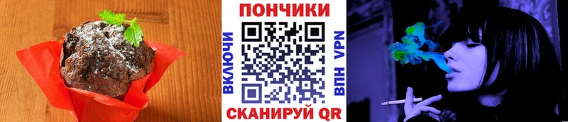 Canna-Cookies конопля  купить наркотик  Юрьевец 
