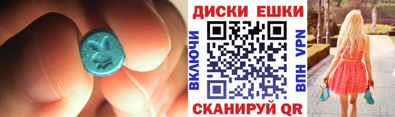 Экстази mix Юрьевец