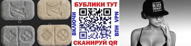 цены   Юрьевец  ЭКСТАЗИ Cube 