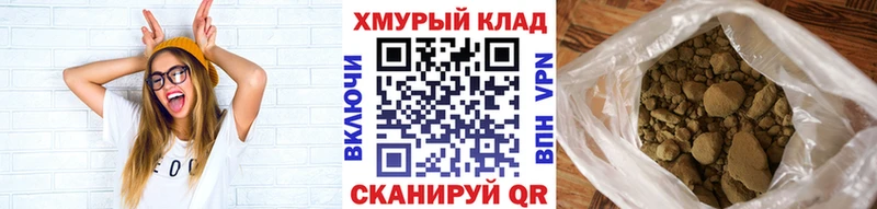 цена   OMG рабочий сайт  ГЕРОИН афганец  Юрьевец 