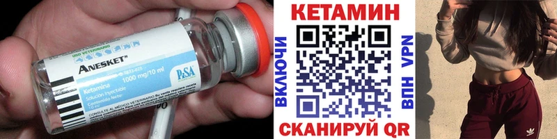 KRAKEN ссылки  Юрьевец  маркетплейс формула  КЕТАМИН VHQ 