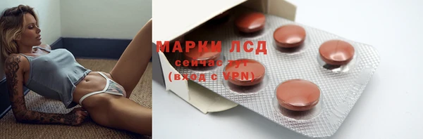 молекула духа Балахна