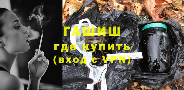 трава Армянск