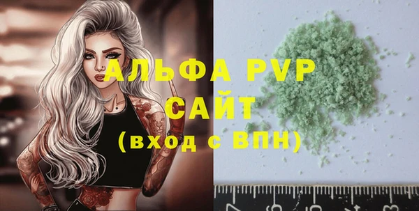 молекула духа Балахна