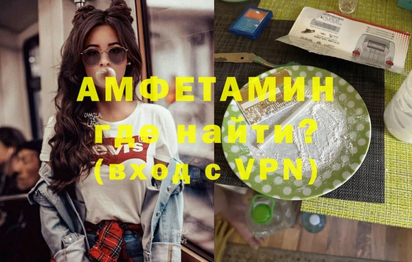 молекула духа Балахна