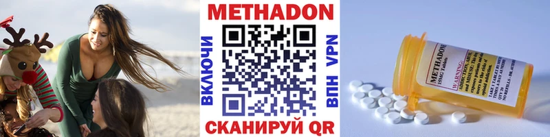 даркнет сайт  Юрьевец  МЕТАДОН белоснежный 