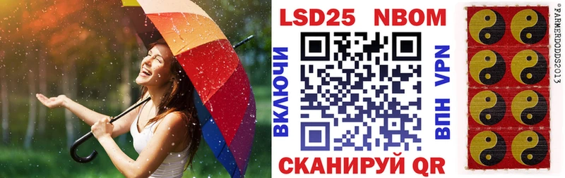 Марки NBOMe 1,8мг  как найти закладки  Юрьевец 