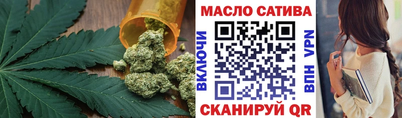ТГК вейп  магазин продажи   Юрьевец 